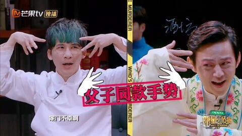 明星大侦探第9季免费完整版高清,悬疑升级,探案高手集结免费高清大放送