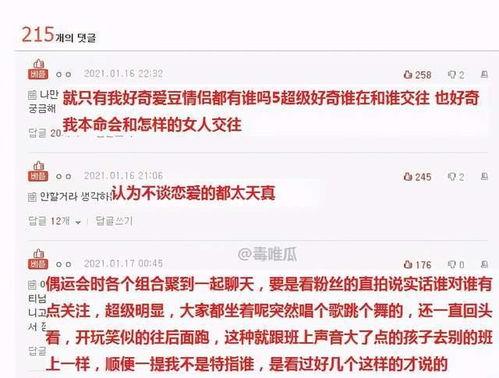 潜规则是什么意思 独家爆料最新消息,独家爆料最新内幕,揭开行业神秘面纱