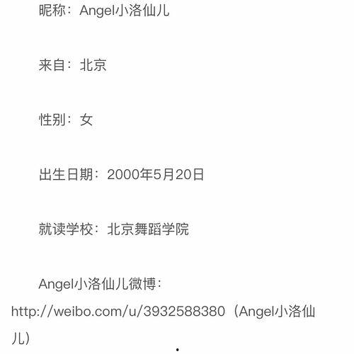 朝阳吃瓜群众最新网站,揭秘网络热点背后的故事