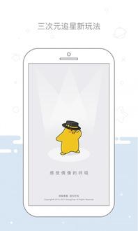 明星资讯app,揭秘娱乐圈最新动态,带你畅游星光璀璨的世界